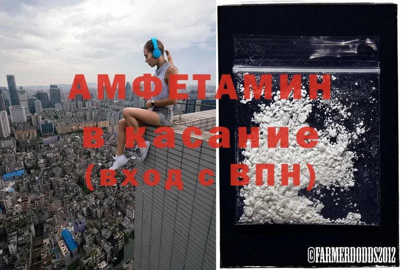 нарко площадка Telegram  Анива  Amphetamine Розовый 