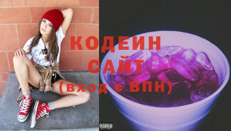 Codein Purple Drank  площадка клад  Анива  наркотики 